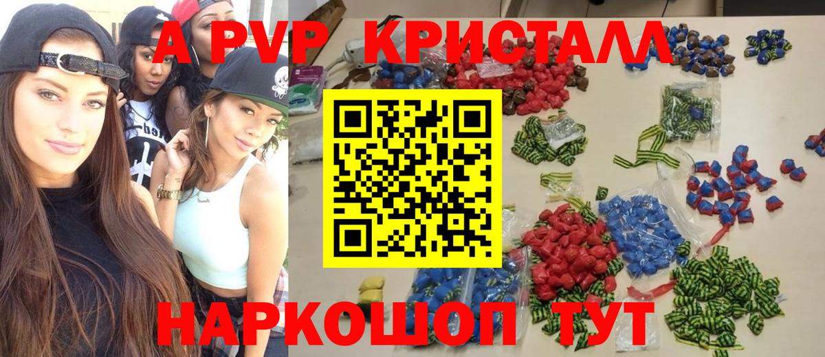 A PVP  Альфа ПВП СК КРИС  А ПВП СК  Вход с VPN  Нурлат  Alfa_PVP СК 