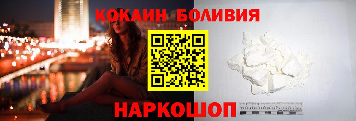 Cocaine Columbia Нурлат