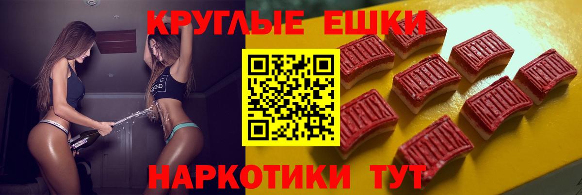 Ecstasy  Ecstasy 280 MDMA  Вход с VPN  blacksprut сайт  ЭКСТАЗИ DUBAI  Нурлат 