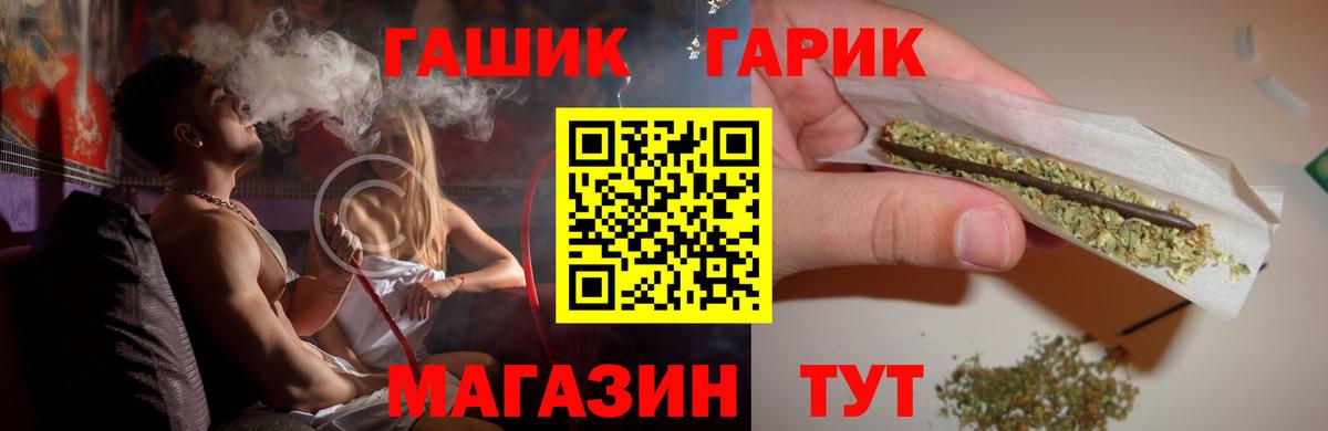 Гашиш ice o lator Нурлат