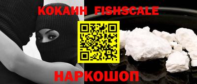 COCAINE Гай