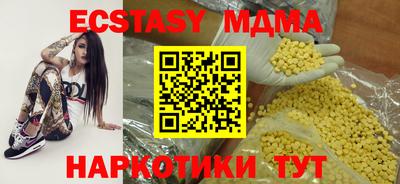 прущая мука Гатчина