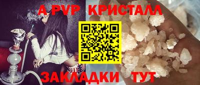 прущая мука Гатчина