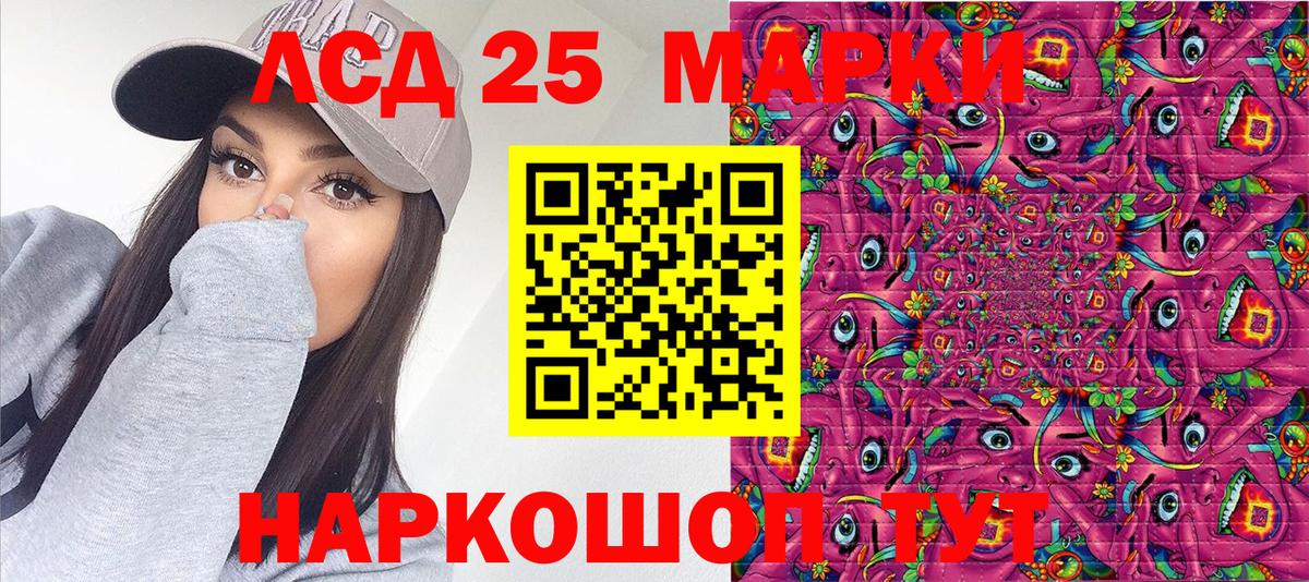 Наркотические марки 1,8мг Нурлат