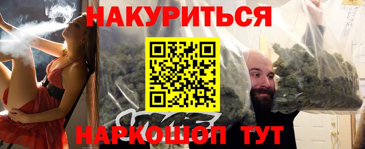 Бошки марихуана сатива  Вход с VPN  Бошки Шишки гибрид  Бошки Шишки конопля  Конопля SATIVA & INDICA  Нурлат 