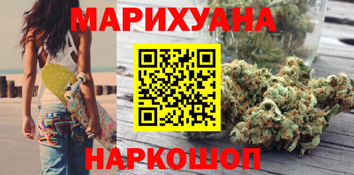 Конопля LSD WEED Нурлат